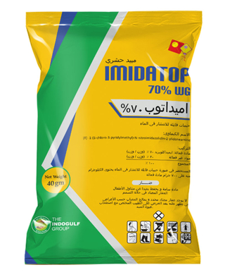مبيد حشري اميداتوب 70% - 500جرام